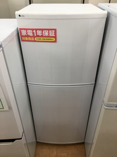 【トレファク摂津店 店頭限定】 ユーイングの2ドア冷蔵庫入荷致しました！