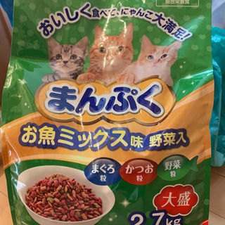 猫のご飯(カリカリ)まんぷく お魚ミックス味 野菜入り