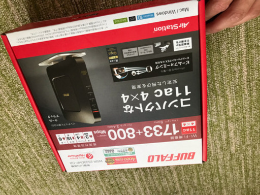バファローWi-Fiルーター wsr-2533dhp-cb  値下げました