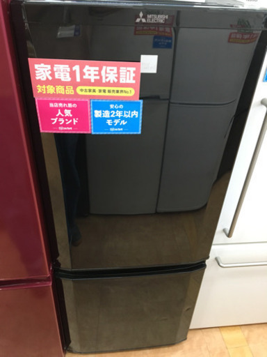 【トレファク摂津店 店頭限定】 MITSUBISHIの2ドア冷蔵庫入荷致しました！