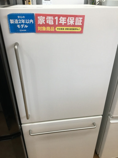 【トレファク摂津店 店頭限定】 無印良品の2ドア冷蔵庫入荷致しました！
