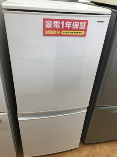 【トレファク摂津店 店頭限定】 SHARPの2ドア冷蔵庫入荷致しました！！