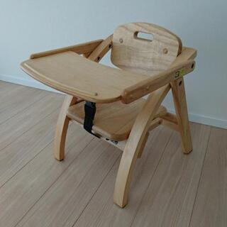 ベビー椅子◆大和屋◆アーチ木製ローチェア