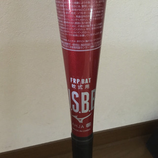 ビヨンドマックス オーバル 83cm 670g 超美品