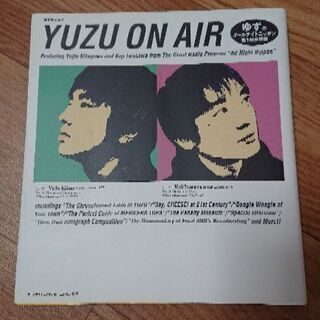 Yuzu on air : ゆずのオールナイトニッポン第1期全記...