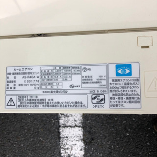 AS-R40A-W 富士通ゼネラル Rシリーズ ルームエアコン [主に14畳用] FUJITSU