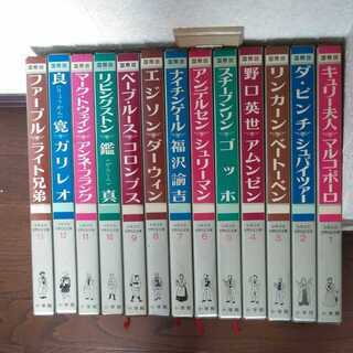 少女世界の中古が安い！激安で譲ります・無料であげます｜ジモティー 