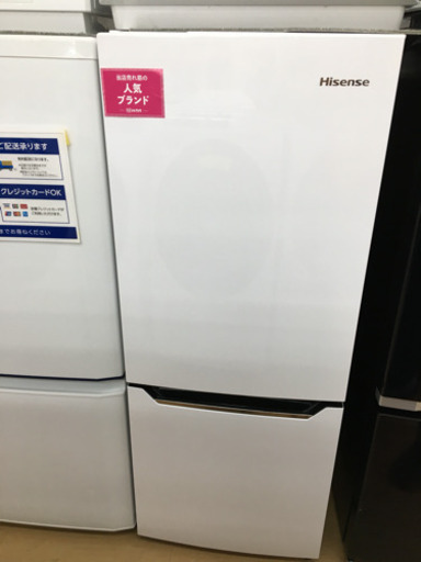 【トレファク摂津店 店頭限定】 Hisenseの2ドア冷蔵庫入荷致しました！！