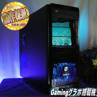 ☆特価☆お手ごろゲーミングPC】フォートナイト・マイクラ