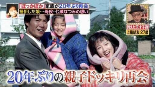 ぽっかぽか Dvd ぽっかぽか Dvd