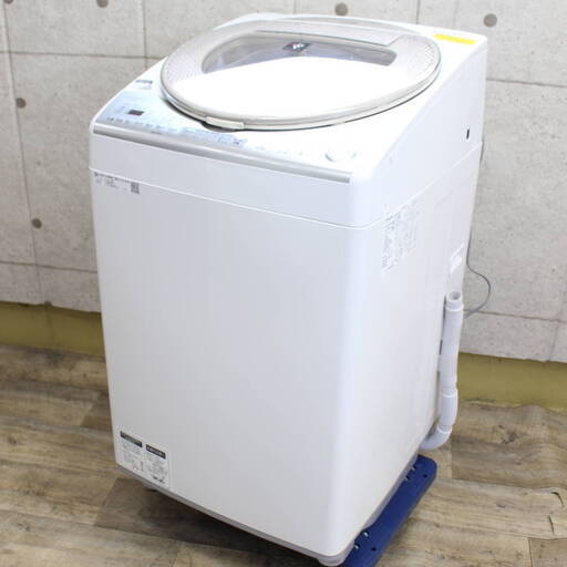R231)【高年式！】シャープ SHARP 洗濯乾燥機 ES-TX8B-N 洗濯8kg 乾燥4.5kg 2018年製 プラズマクラスター搭載 穴なしサイクロン洗浄