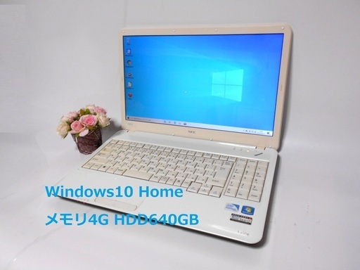 ノートパソコン 直ぐ使えます。メモリ4G/HDD640GB/Win10/DVD作成Office無線