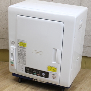 R261)【美品】日立 HITACHI 衣類乾燥機 DE-N50WV 5kg これっきりボタン