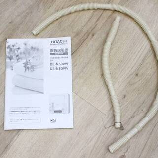 R261)【美品】日立 HITACHI 衣類乾燥機 DE-N50WV 5kg これっきりボタン 除湿型 ドラム式 2018年製