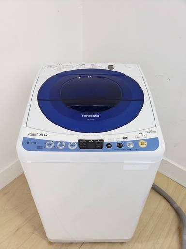 閉店セール　Panasonic洗濯機　5kg　東京　神奈川　格安配送！