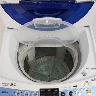 生活家電 閉店セール Panasonic洗濯機 5kg 東京 神奈川 格安配送！