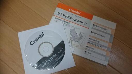取説DVD付き！】コンビ 回転型チャイルドシート・新生児～4才頃まで