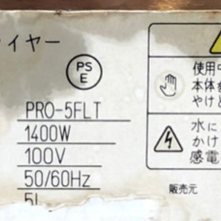 業務用フライヤー ご家庭でも使えます！