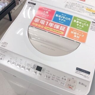 【駅近】洗濯乾燥機入荷！【トレジャーファクトリー南柏店】