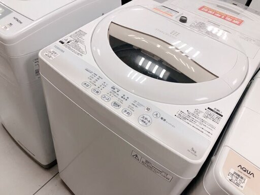 【駅近】洗濯機買取入荷！【トレジャーファクトリー南柏店】