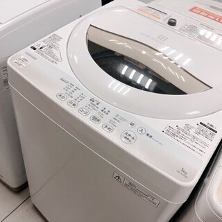 【駅近】洗濯機買取入荷！【トレジャーファクトリー南柏店】