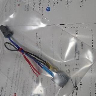 ホンダ 純正 オプション ナビ用 テレビ走行中 使用okカプラーです たにさん 西宮の車のパーツの中古あげます 譲ります ジモティーで不用品の処分