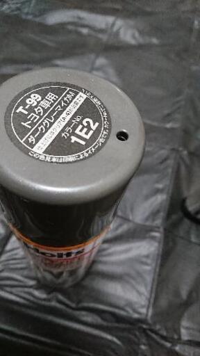 トヨタ 1e2 ホルツ カラースプレー たにさん 西宮の車のパーツの中古あげます 譲ります ジモティーで不用品の処分