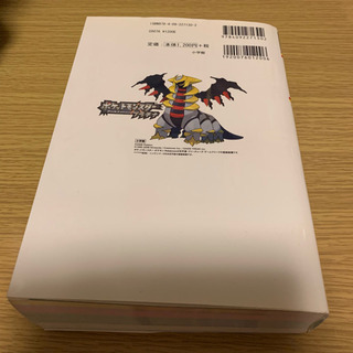 ポケットモンスタープラチナ マップ 図鑑 Kazu 郵送不可 月寒中央のゲーム攻略本の中古あげます 譲ります ジモティーで不用品の処分 ポケットモンスタープラチナ マップ 図鑑 Kazu 郵送不可 月寒中央のゲーム攻略本の中古あげます 譲ります ジモティーで不用品の処分