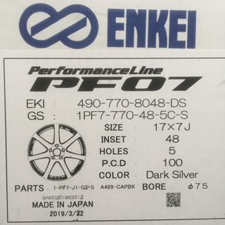 ENKEI PF07 4本セット スバルXV GT系現行モデル 17×7J +48