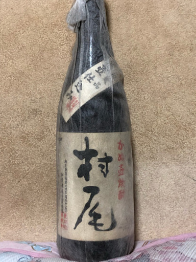 始めましてプレミア焼酎です。