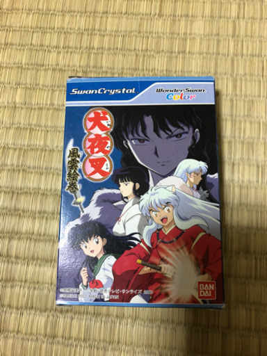 犬夜叉 風雲絵巻 ワンダースワンカラー りな 北九州のその他の中古あげます 譲ります ジモティーで不用品の処分 犬夜叉 風雲絵巻 ワンダースワンカラー りな 北九州のその他の中古あげます 譲ります ジモティーで不用品の処分