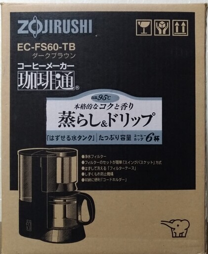 象印　コーヒーメーカー