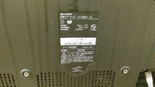 シャープ32インチ液晶テレビ＋東芝レコーダー