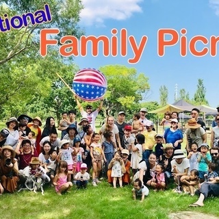 150人が集まるファミリー国際交流ピクニック @ 中之島公園の画像
