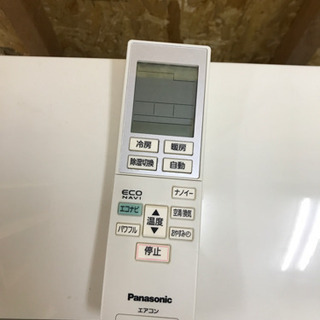 Panasonic 22ルームエアコン エコナビ搭載 29日まで限定