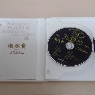 さだまさし　「燦然會　コンサート3000回達成記念集會」　DVD全１巻（全２枚）　定価８６４０円