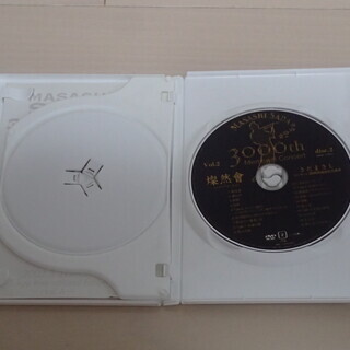 D0051 燦然會　さだまさし　コンサート3000回達成記念集會　2枚組DVD Amazon.co.jp: 燦然會 ～コンサート3000回達成記念集會