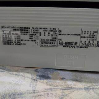 工事費込み東芝2012年4KW.100V令暖房エアコン15畳用
