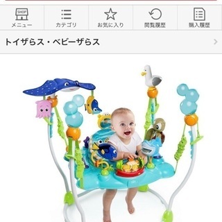 {極美品} ディズニー　ジャンパルー　ニモ □送料込み□ 美品 ニモ ジャンパー ジャンパルー ディズニーベビー
