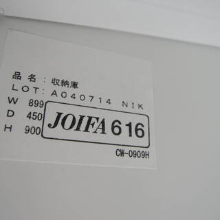 上下書庫セット 引き違い/引違い ナイキ製 H1850ｍｍ ホワイト - オフィス用家具