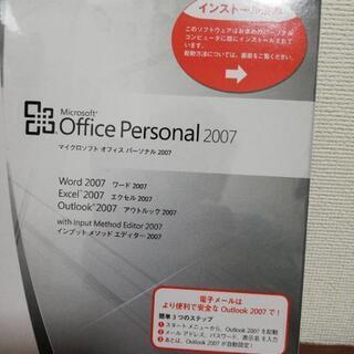 マイクロソフト、オフィスパーソナル