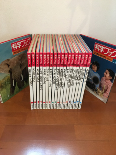古書☆すばらしい世界（全20巻セット） 本