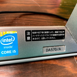 ハイスペック一体型PC！Core i5搭載！ブルーレイ見れます！新品 
