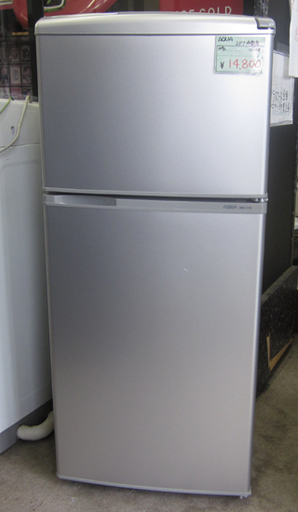 札幌 109L 2015年製 アクア 2ドア冷蔵庫 AQR-111D 単身 一人暮らし 100Lクラス シルバー