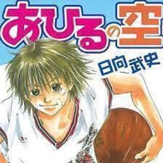 バスケ　超突発！　誰でも募集！　本八幡　８月１６金曜　１７時から１８時