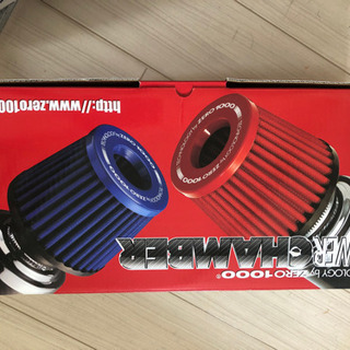 ZERO1000POWER CHAMBER