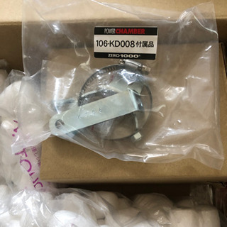 ZERO1000POWER CHAMBER