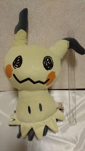 ポケモンミミッキュぬいぐるみ700円 プリクラ王子 ふじみ野のおもちゃ ぬいぐるみ の中古あげます 譲ります ジモティーで不用品の処分 ポケモンミミッキュぬいぐるみ700円 プリクラ王子 ふじみ野のおもちゃ ぬいぐるみ の中古あげます 譲ります ジモティーで不用品の処分