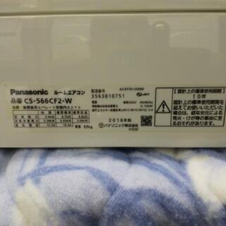 工事費込み佐賀中古エアコン、パナソニック2016年5.6KW単相200V約20