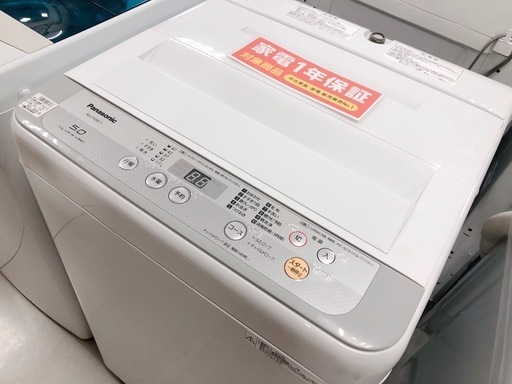 【駅近】18年製！パナソニックの5.0kg洗濯機入荷【トレジャーファクトリー南柏店】